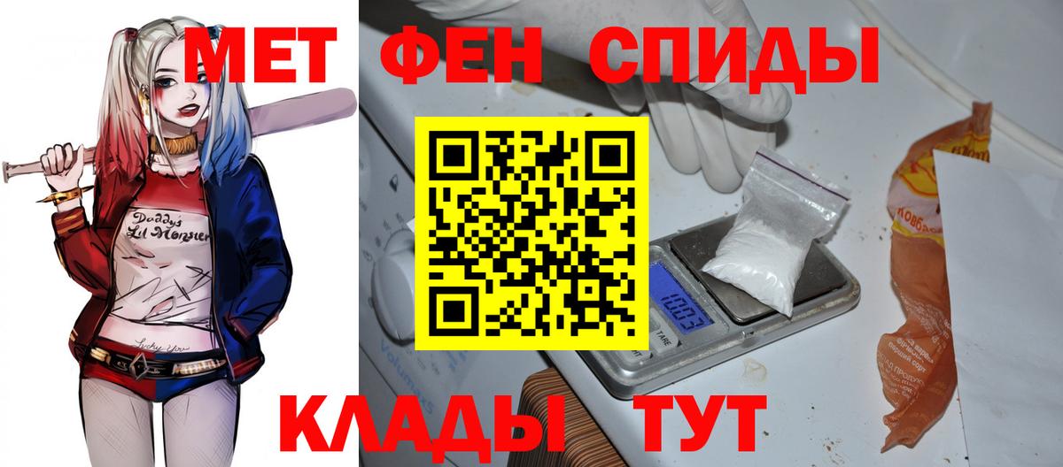 АМФЕТАМИН 97%  АМФЕТАМИН  Красногорск  сайты даркнета телеграм  Вход с VPN 