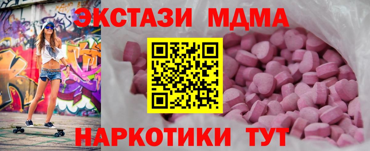 ЭКСТАЗИ ешки Красногорск