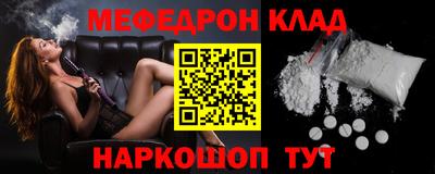 кокаин VHQ Конаково