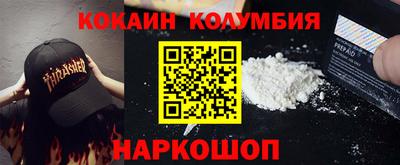 СК Комсомольск-на-Амуре