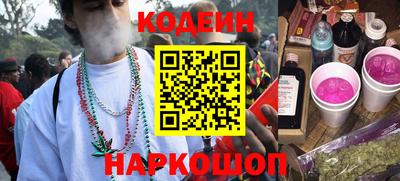 шишки Коммунар