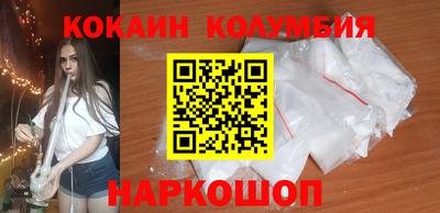 spice Кингисепп