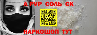 шишки Коммунар
