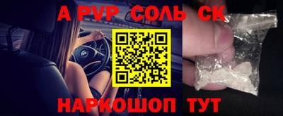 СК Кинель