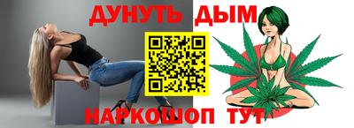 шишки Коммунар