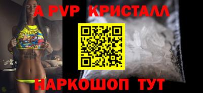 spice Кингисепп