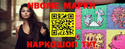 spice Кингисепп
