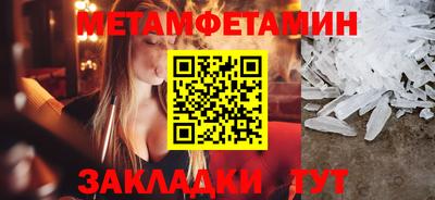 spice Кингисепп