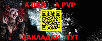 шишки Коммунар