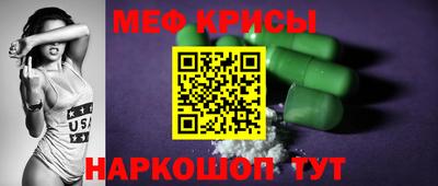 spice Кингисепп
