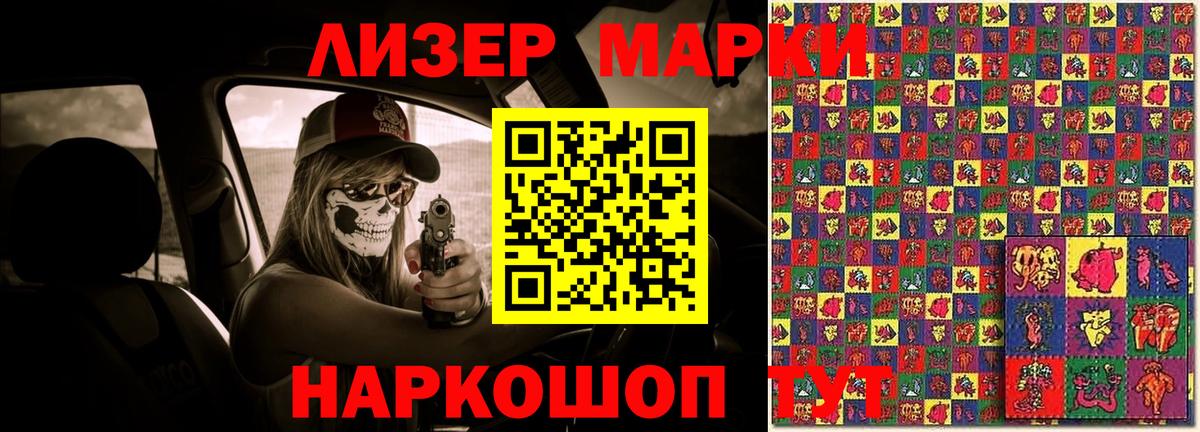 LSD-25 экстази ecstasy  Вход с VPN  LSD-25 экстази  LSD-25 экстази ecstasy  Красногорск 
