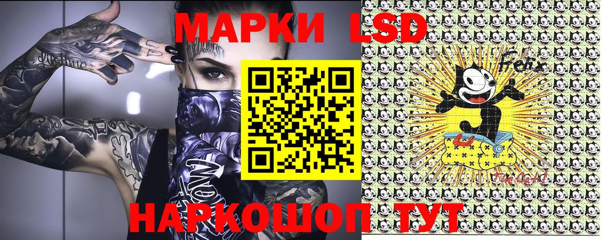 Марки 25I-NBOMe 1,5мг  Вход с VPN  Марки 25I-NBOMe 1,5мг  Красногорск 